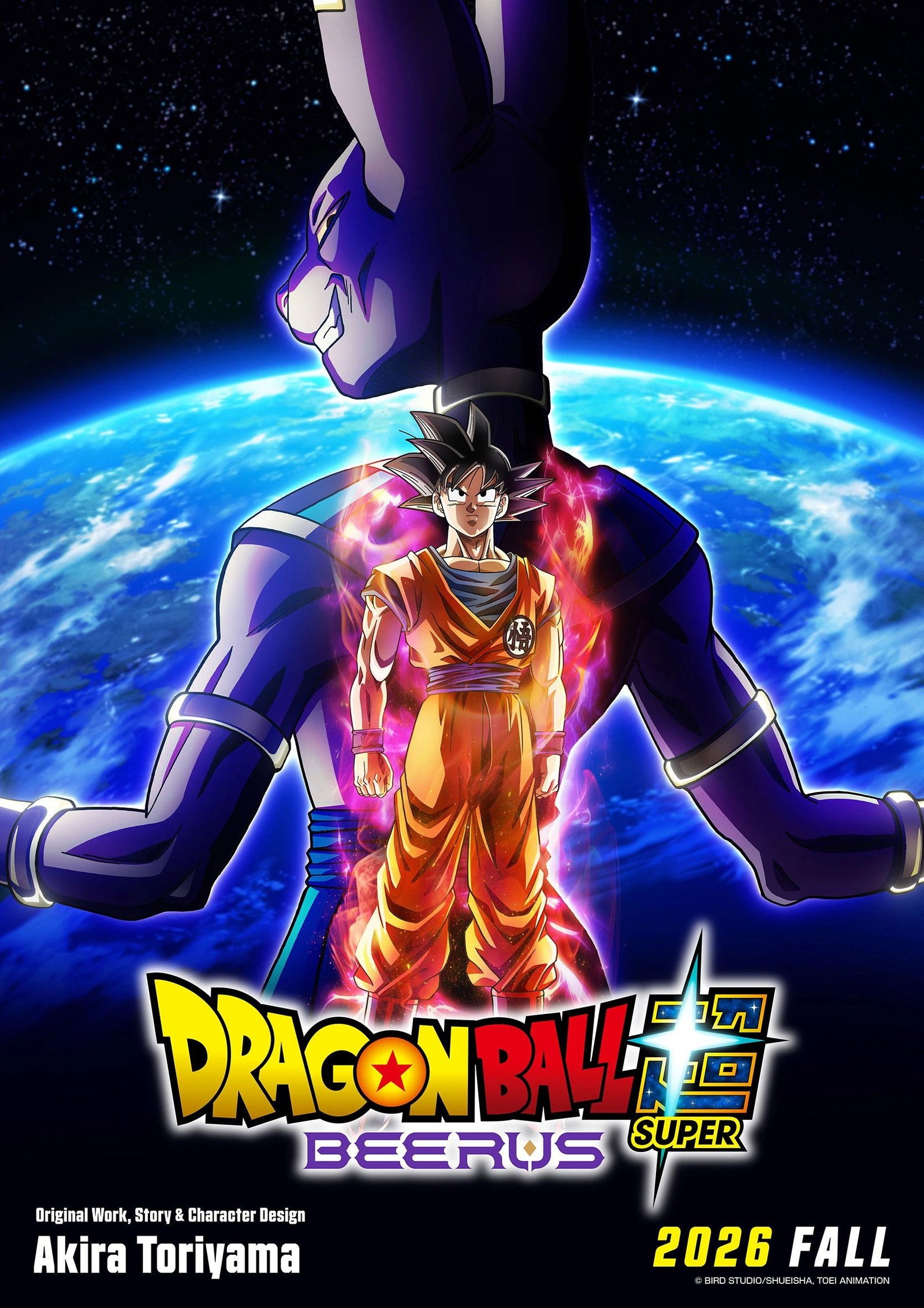 Official Dragon Ball Super Beerus poster with Beerus above Goku in Super Saiyan God form